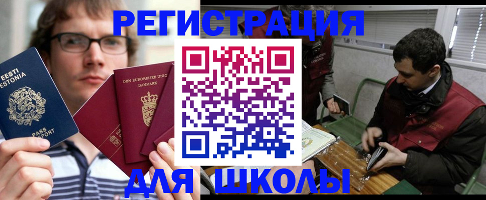 прописка законно в Тайшете