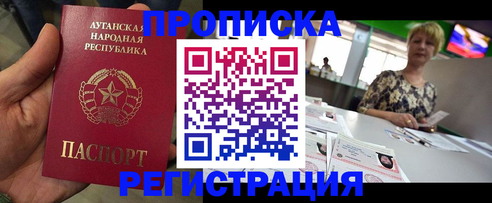 временная регистрация собственник в Тайшете